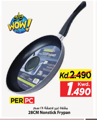 available at Mark & Save in Kuwait - Kuwait City