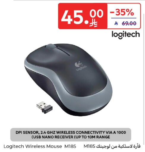 available at كارفور in مملكة العربية السعودية, السعودية, سعودية - الخبر‎