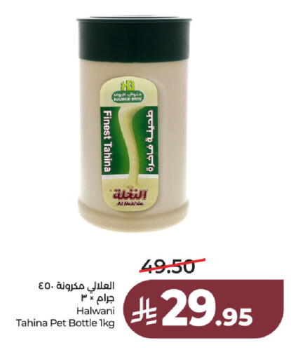 available at LULU Hypermarket in KSA, Saudi Arabia, Saudi - Al Khobar