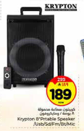 available at Hyper Al Wafa in KSA, Saudi Arabia, Saudi - Riyadh