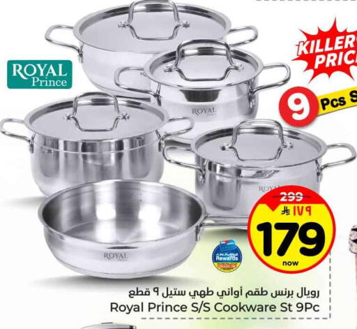 available at Hyper Al Wafa in KSA, Saudi Arabia, Saudi - Jeddah