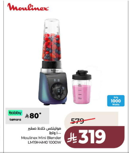 available at لولو هايبرماركت in مملكة العربية السعودية, السعودية, سعودية - عنيزة