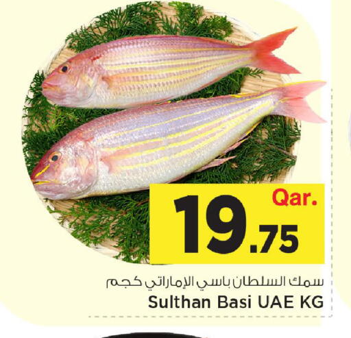 available at Mark & Save  in Qatar - Doha
