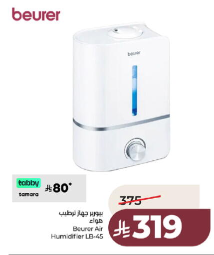 available at LULU Hypermarket in KSA, Saudi Arabia, Saudi - Tabuk