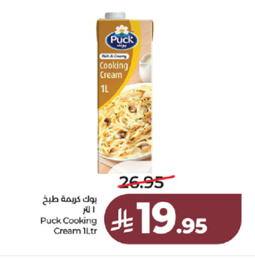 available at LULU Hypermarket in KSA, Saudi Arabia, Saudi - Tabuk