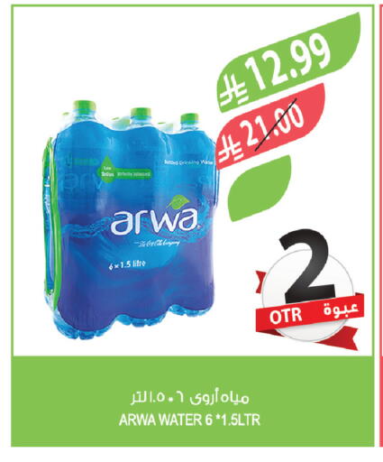 available at المزرعة in مملكة العربية السعودية, السعودية, سعودية - القطيف‎