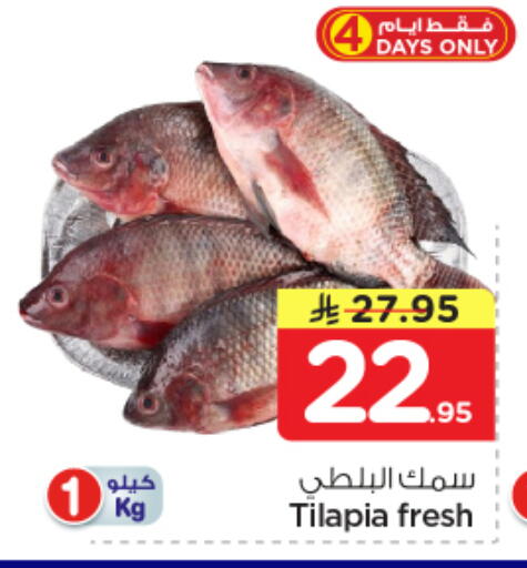 available at نستو in مملكة العربية السعودية, السعودية, سعودية - الخرج