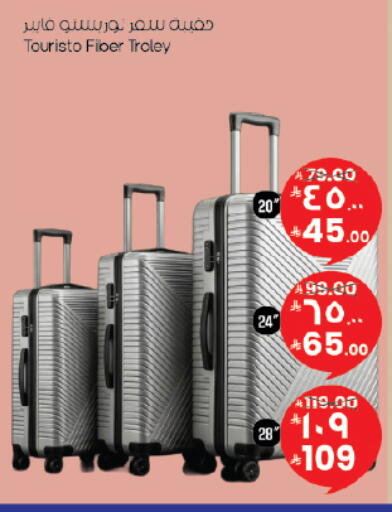 available at City Flower in KSA, Saudi Arabia, Saudi - Riyadh