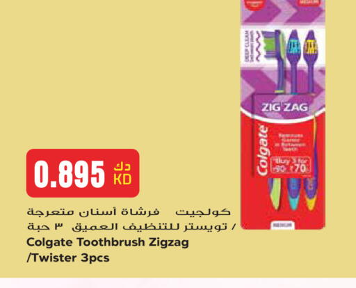 available at Grand Hyper in Kuwait - Kuwait City