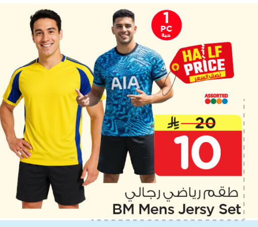 available at Nesto in KSA, Saudi Arabia, Saudi - Dammam