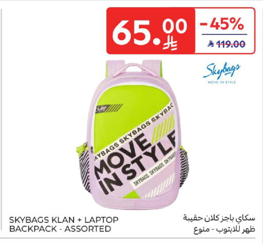 available at كارفور in مملكة العربية السعودية, السعودية, سعودية - الخبر‎