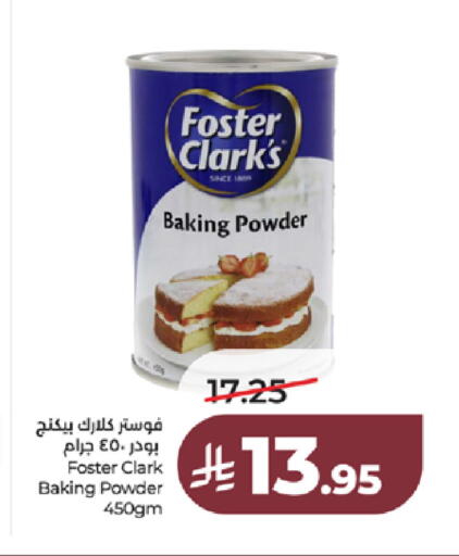 available at LULU Hypermarket in KSA, Saudi Arabia, Saudi - Tabuk