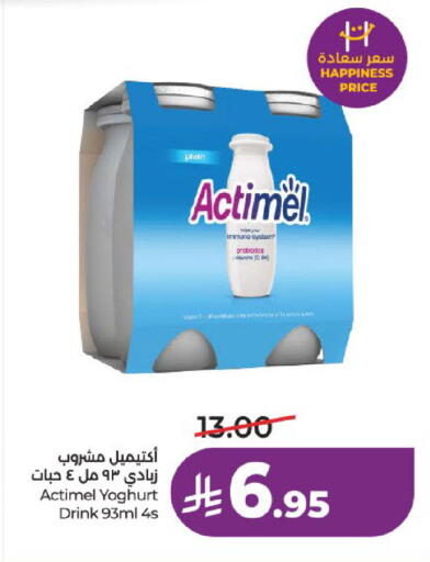 available at لولو هايبرماركت in مملكة العربية السعودية, السعودية, سعودية - عنيزة