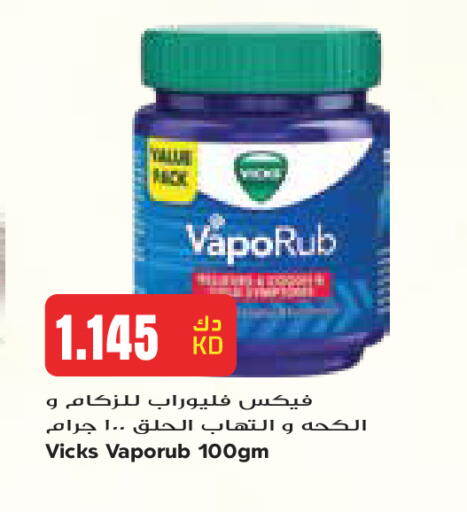 available at Grand Costo in Kuwait - Kuwait City