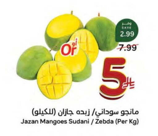 available at هايبر بنده in مملكة العربية السعودية, السعودية, سعودية - الباحة