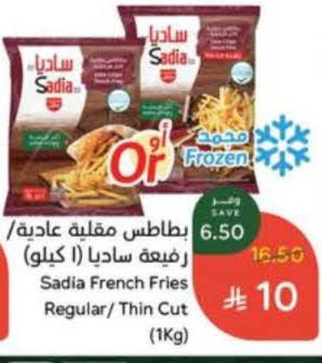 available at Hyper Panda in KSA, Saudi Arabia, Saudi - Al Khobar