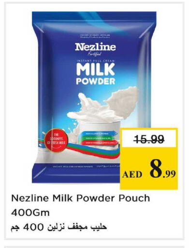 available at Nesto Hypermarket in UAE - Dubai