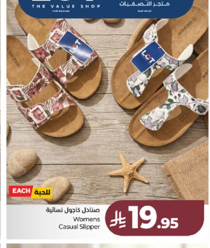 available at LULU Hypermarket in KSA, Saudi Arabia, Saudi - Jeddah
