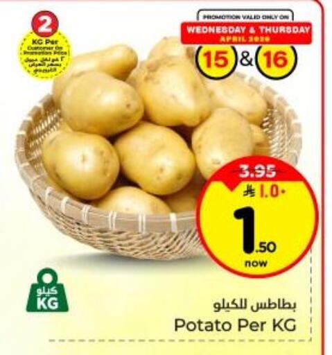 Potato available at Hyper Al Wafa in KSA, Saudi Arabia, Saudi - Dammam