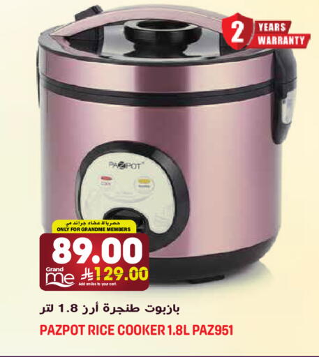 available at جراند هايبر in مملكة العربية السعودية, السعودية, سعودية - الرياض