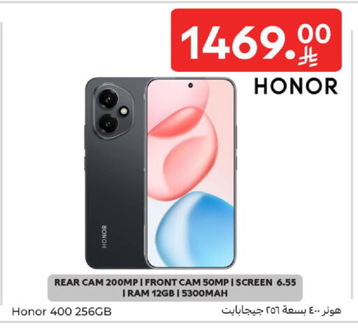 available at كارفور in مملكة العربية السعودية, السعودية, سعودية - الخبر‎