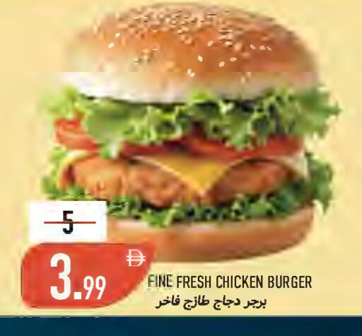 available at  روابي ماركت عجمان in الإمارات العربية المتحدة , الامارات - الشارقة / عجمان