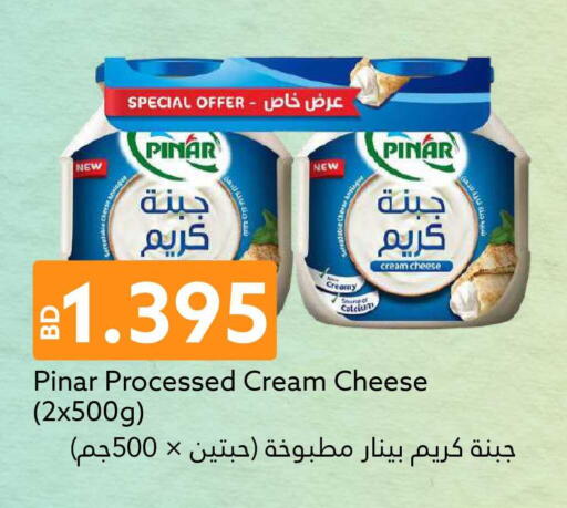 available at Midway Supermarket in Bahrain