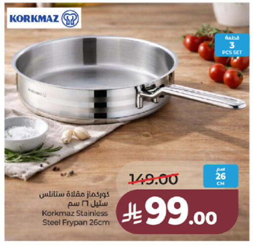 available at لولو هايبرماركت in مملكة العربية السعودية, السعودية, سعودية - جدة