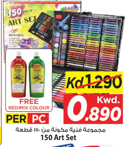 available at Mark & Save in Kuwait - Kuwait City