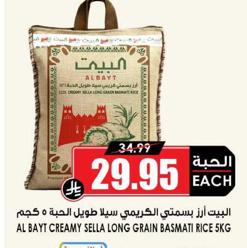 available at أسواق النخبة in مملكة العربية السعودية, السعودية, سعودية - القطيف‎