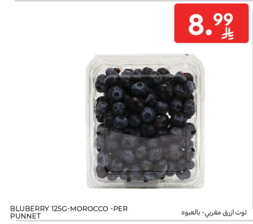 from Morocco available at كارفور ماركت in مملكة العربية السعودية, السعودية, سعودية - جدة