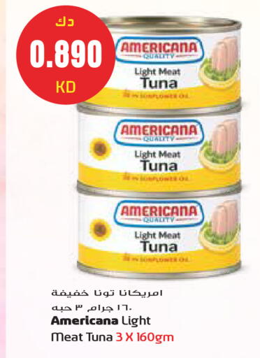 available at جراند هايبر in الكويت - مدينة الكويت