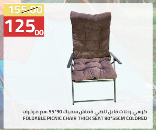 available at Astra Markets in KSA, Saudi Arabia, Saudi - Tabuk