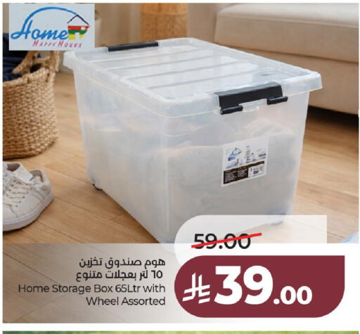 available at لولو هايبرماركت in مملكة العربية السعودية, السعودية, سعودية - عنيزة