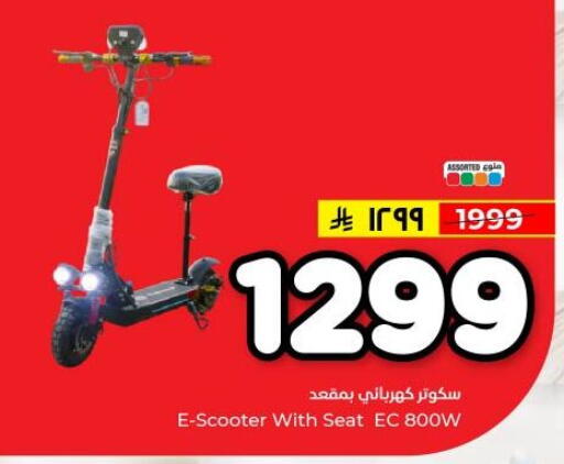 available at Hyper Al Wafa in KSA, Saudi Arabia, Saudi - Dammam