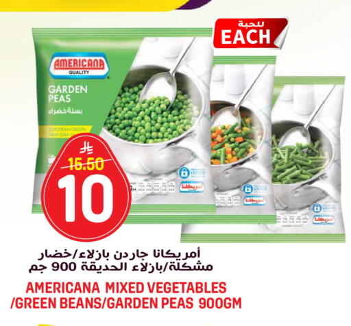 Peas available at جراند هايبر in مملكة العربية السعودية, السعودية, سعودية - الرياض