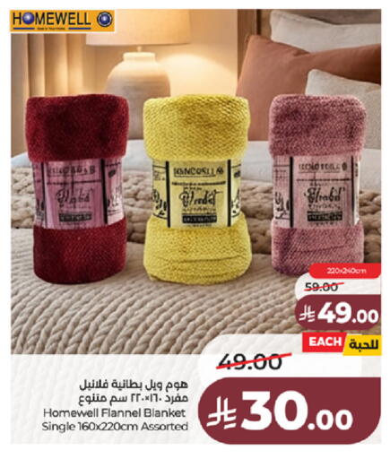 available at LULU Hypermarket in KSA, Saudi Arabia, Saudi - Tabuk