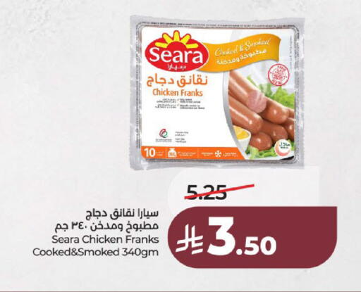 available at لولو هايبرماركت in مملكة العربية السعودية, السعودية, سعودية - عنيزة