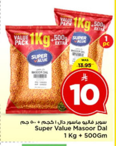 available at مارك & سيف in مملكة العربية السعودية, السعودية, سعودية - الرياض