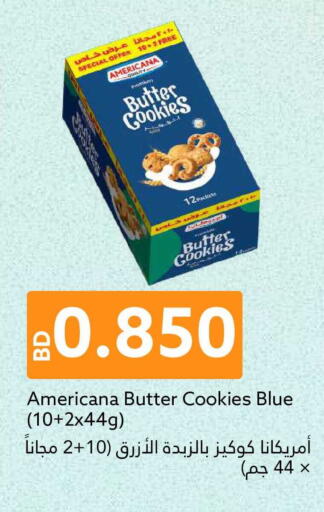 available at Midway Supermarket in Bahrain