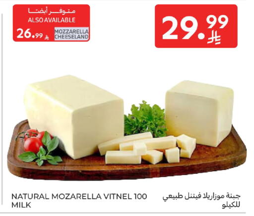 available at Carrefour in KSA, Saudi Arabia, Saudi - Sakaka