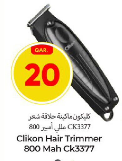 available at Paris Hypermarket in Qatar - Al Khor