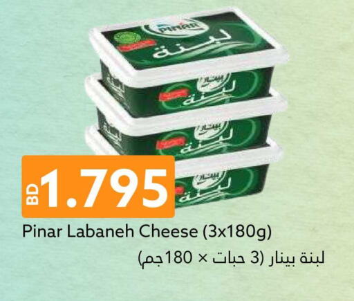 available at Midway Supermarket in Bahrain