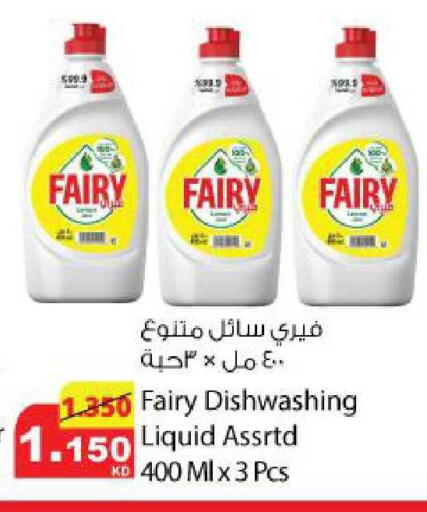 available at Agricultural Food Products Co. in Kuwait - Kuwait City