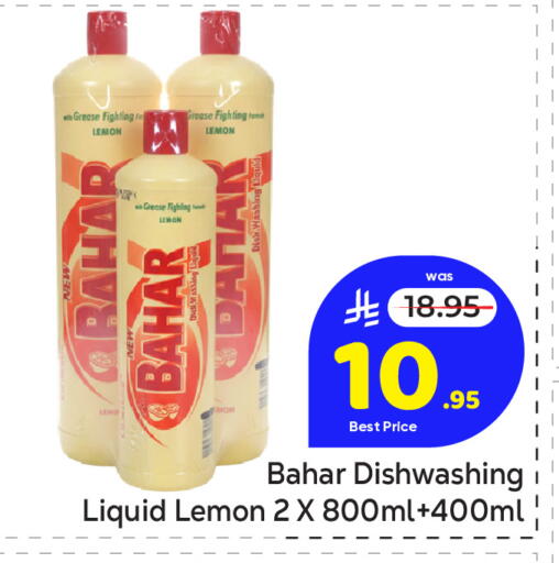 Lemon available at مكة هايبرماركت in مملكة العربية السعودية, السعودية, سعودية - الرياض