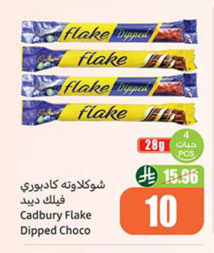 available at Othaim Markets in KSA, Saudi Arabia, Saudi - Jubail