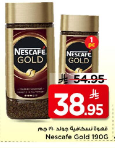 available at مارك & سيف in مملكة العربية السعودية, السعودية, سعودية - الرياض