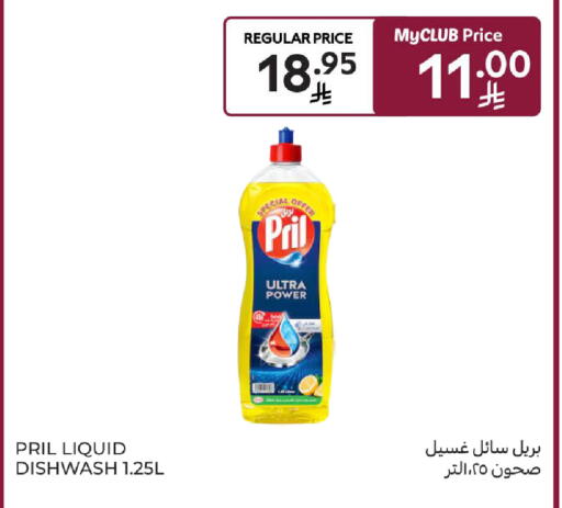 available at كارفور in مملكة العربية السعودية, السعودية, سعودية - الخبر‎