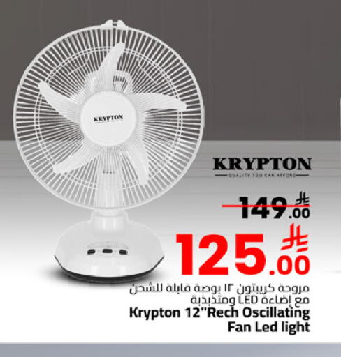 available at مارك & سيف in مملكة العربية السعودية, السعودية, سعودية - المنطقة الشرقية