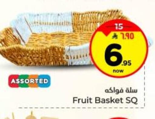 available at Hyper Al Wafa in KSA, Saudi Arabia, Saudi - Dammam